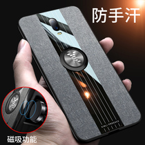 OPPOR17 mobile phone shell OPPO R17pro protective sleeve on-board magnetic suction ring buckle silicone full bag anti-fall male and female net red tides ultra-thin frosted glass personality creative soft shell cute hard shell