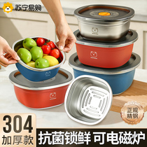 304 Stainless Steel Food Grade Home Fruit Preservation Box Fridge Special Sealed Heating Lunch Box Lunch Box 1632