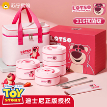 Strawberry Bear 316 stainless steel extra long insulated lunch box for primary school students and children special large capacity lunch box for women 1632