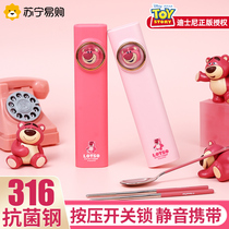 Strawberry Bear childrens chopsticks and spoons two-piece lunch box set for one person portable tableware for students 1632