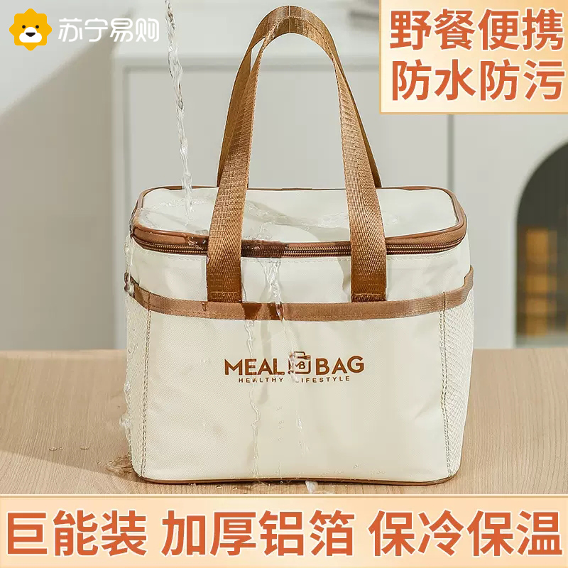 Large Capacity Insulated Bag Office Workers With Rice Portable Hand Thickened Aluminum Foil Waterproof Anti-Fouling Picnic Lunch Bag 1632-Taobao