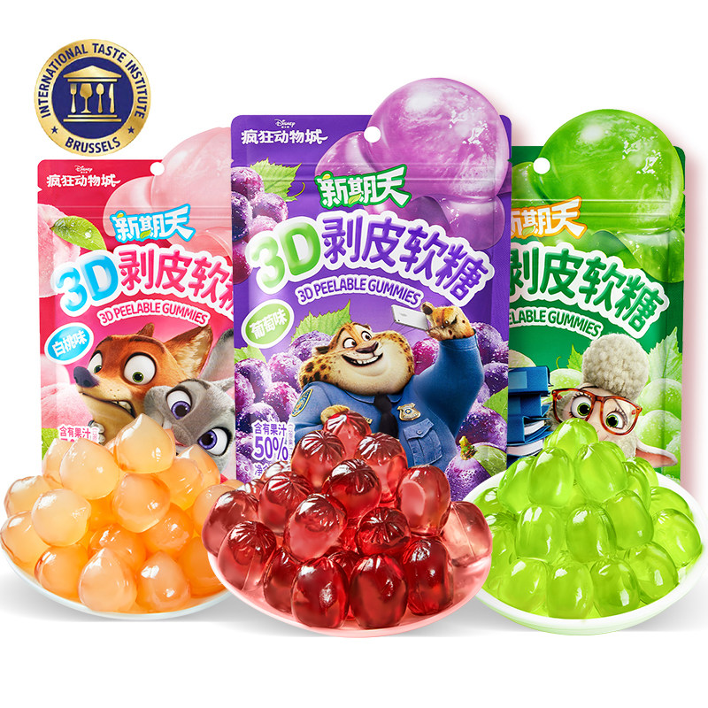 【任选3件】新期天3d剥皮软糖混合口味学生小零食疯狂动物城联名
