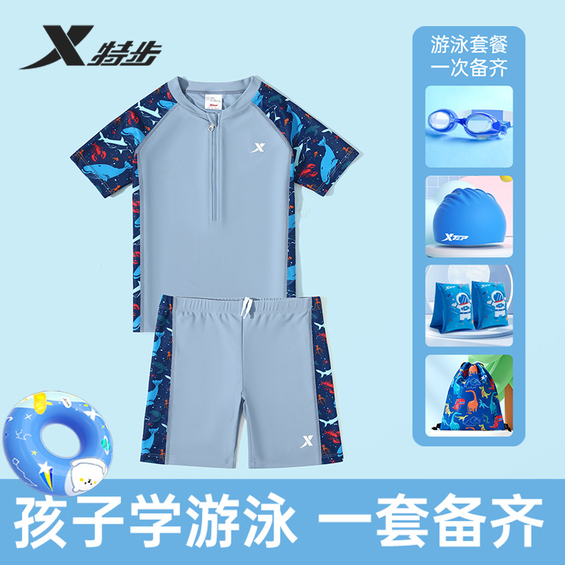 Special Step Children Swimsuit Boy Big Boy Split Teen Swimsuit 2023 New Summer Boy Swimsuit Suit-Taobao