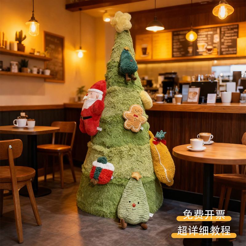 Trendy Plush Jellcat Christmas Tree 2025 New Model High-End DIY Material Kit Large Floor-Standing Decoration