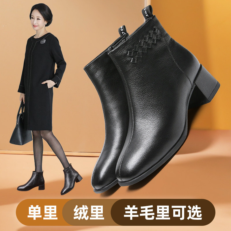 Genuine leather plus velvet mom shoes short boots children's shoes cotton shoes middle-aged soft sole leather shoes single boots middle-aged winter model