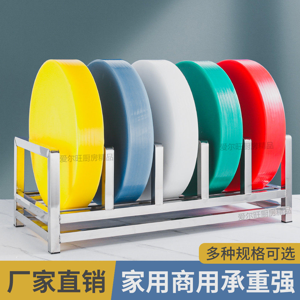 Держатель ножа из нержавеющей стали стеллаж для разделочных досок коммерческий стеллаж для разделочных досок бытовая кухня столовая стойка для кухонного пирса многофункциональная столешница для кухонных ножей