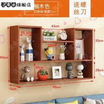 Upper Wall-mounted Wall M3E3N_16 Things Getaway Wall Cabinet Bookshelves Placed Storage Bedrooms Decoration Creative Simple Wall