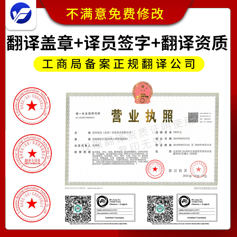 什么是韩翻译中？翻译中是不是就代表韩翻？新手该怎么快速上手？