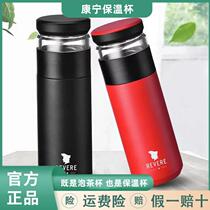 Conning Insulation And Cold Cup Tea Water Separation Tea Cup Portable Large Capacity Autumn Winter Student 316 Stainless Steel Cup