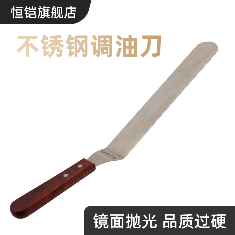 曲面不锈钢12寸调墨刀弯形丝印油墨调油锡膏搅拌刀胶丝网印刷抹刀