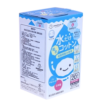 Baby Pure Water No Alcohol Sanitizing Wet Wipes Baby Hand Mouth Fart Special Wet Tissue Bags Portable Cotton Soft Towels