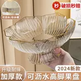 Фруктовая тарелка гостиная Семейная тарелка для кофейного столика 2024 Новая легкая роскошная роскошная высокая высокая кладка