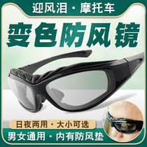 Anti-dust windproof sand anti-splash goggle motorcycle windproof glasses for men and women riding wind and sand discoloration goggles