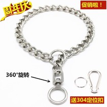 Farfight Neckline Dog Bell Large Dog Mid-sized Dog Black Wolf Dog Explosion Bolt Dog Iron Chain Rapper Dog Wolf dog