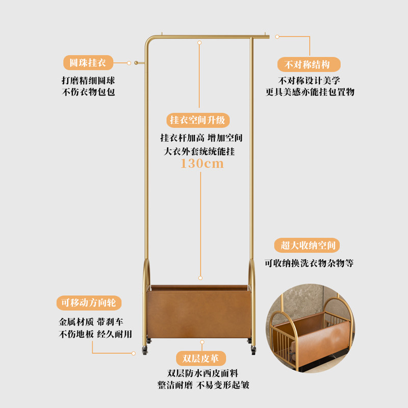 👗家居升级必备！Essonio 意大利北欧挂衣架，让收纳变得如此优雅💫-衣帽架-淘宝好物网