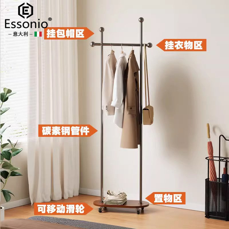 你的衣帽间不够大？Essonio意大利落地衣帽架来拯救你！-衣帽架-淘宝好物网