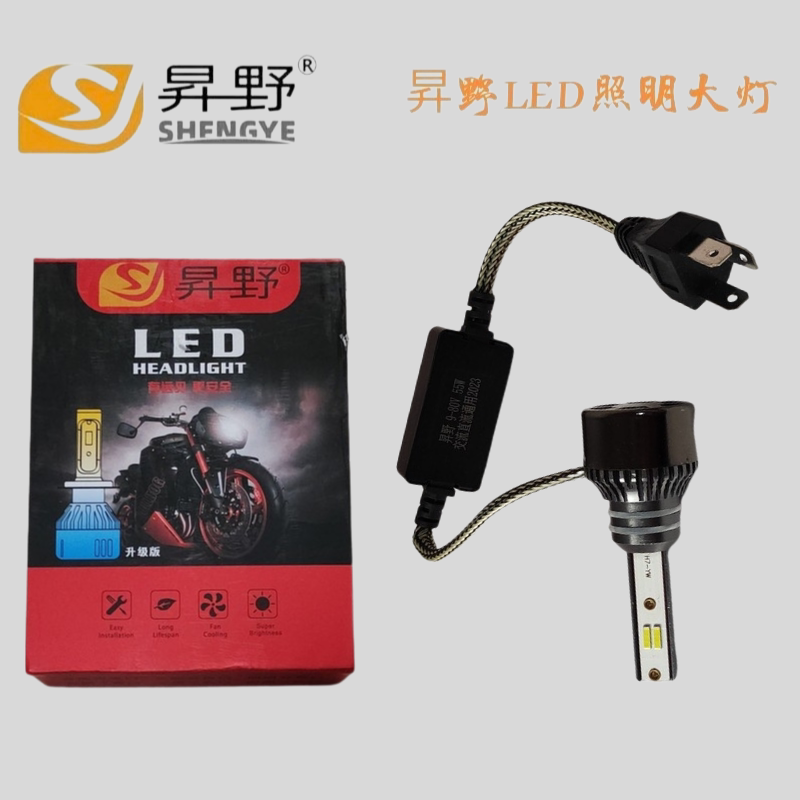 Ascenano LED lighting headlamps assembly retrofit 55W suitable for motorcycle electric vehicles New energy vehicles General Motors-Taobao