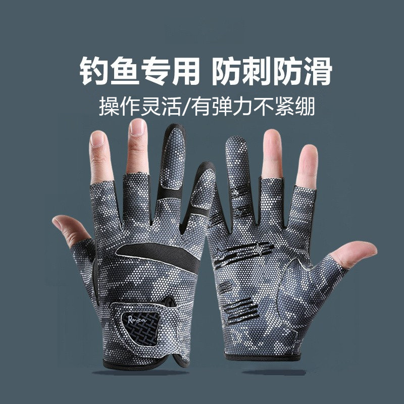 3本の指が露出した新型釣り用手袋。耐穿刺性、防水性、非粘着性、滑り止め性、耐摩耗性、紫外線防止機能を備え、アウトドアでの使用に適しています。