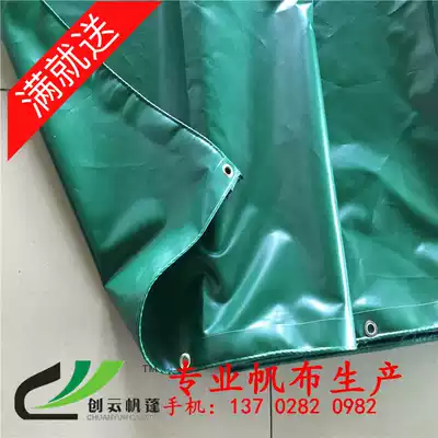 Thickened PVC cloth rain polyester fiber fabric tarpaulin dust cloth cover cargo rain-proof pagnion cloth paint nylon cloth