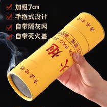 Ray - acupuncture 7cm Acupuncture column Ai Ai Ai Strip and Rouge Ai Acucus Rod household