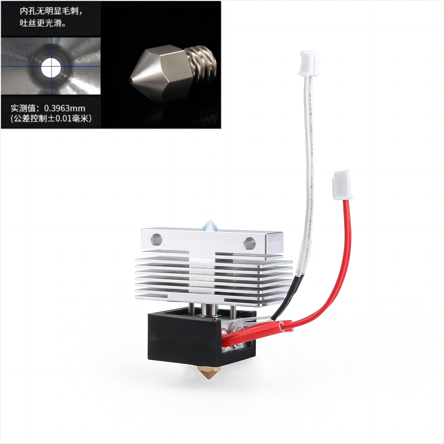 ELEGOONPTUNE3 Neptune 3 Pro Plus Max special thermal end -spurtette accessories 3D printer