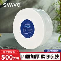 Large rolls of paper mall large plate paper toilet bamboo oar public toilet tissue paper toilet paper 12 rolls up