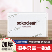 Bamboo oar thickness three fractured hand towel toilet dry wipe paper pumper housekitchen oil absorption paper toilet paper