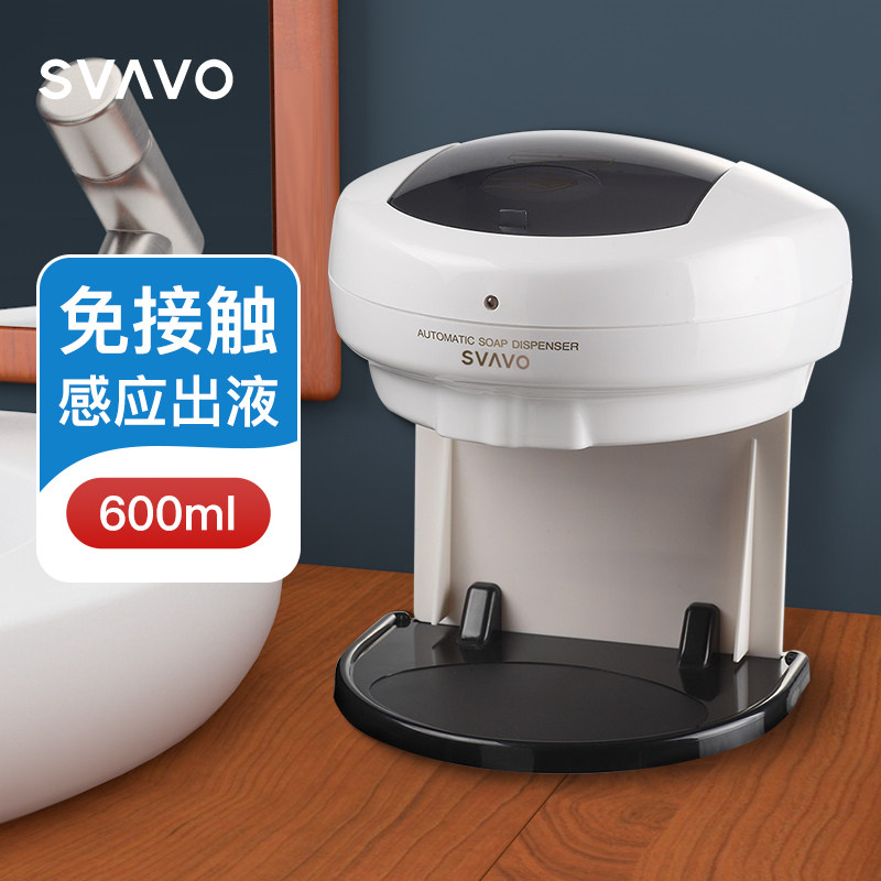 Rewo smart sensor soap dispenser wall-mounted shopping mall automatic hand sanitizer box desktop plastic household detergent bottle