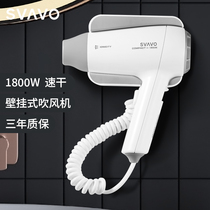 RIVO Wall Hanging Handle Hairdryer Free Punch Hairdryer Hotel High Power Hairdryer Household Negative Ion Cold and Heating