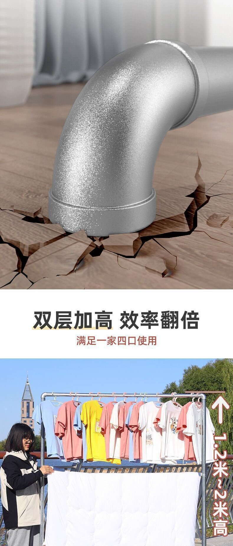 Клипса стойки 加厚镀锌钢晾衣架落地立式室内室外阳台两层挂衣架上下衣架晾衣架
