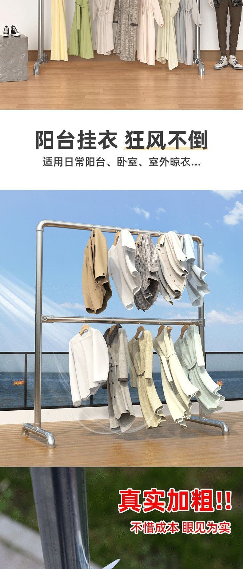 Клипса стойки 加厚镀锌钢晾衣架落地立式室内室外阳台两层挂衣架上下衣架晾衣架