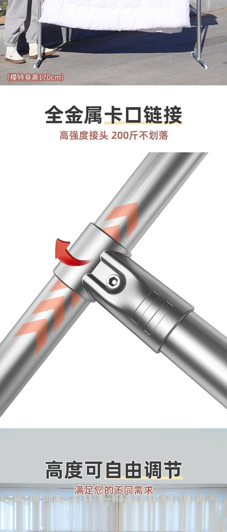 Клипса стойки 加厚镀锌钢晾衣架落地立式室内室外阳台两层挂衣架上下衣架晾衣架