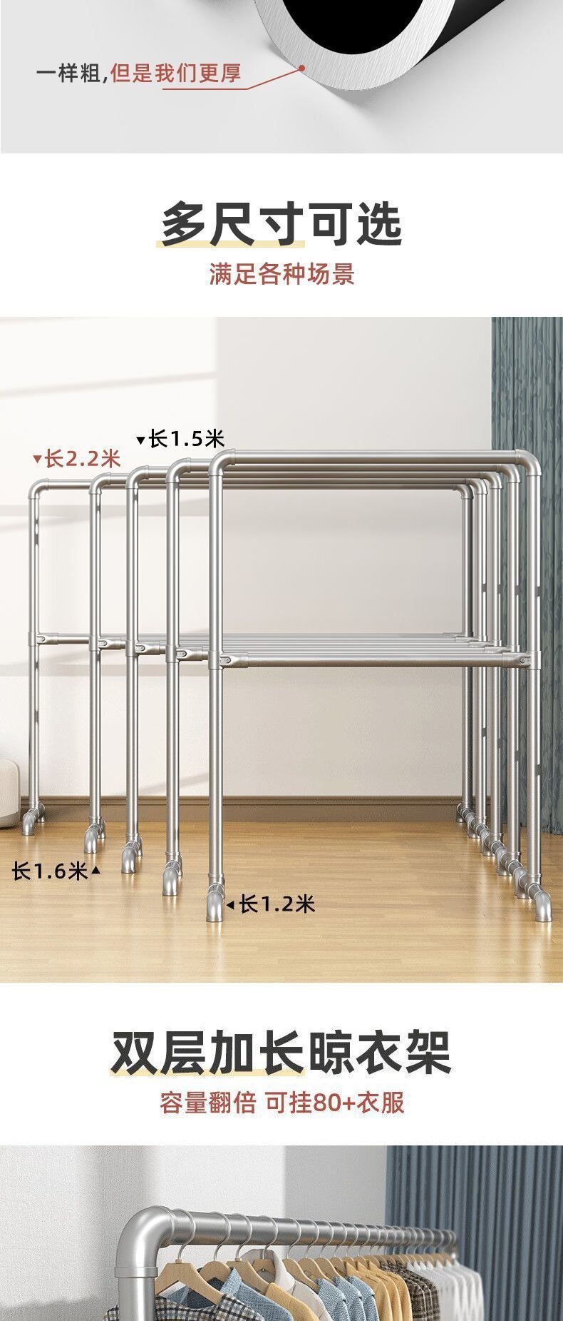 Клипса стойки 加厚镀锌钢晾衣架落地立式室内室外阳台两层挂衣架上下衣架晾衣架