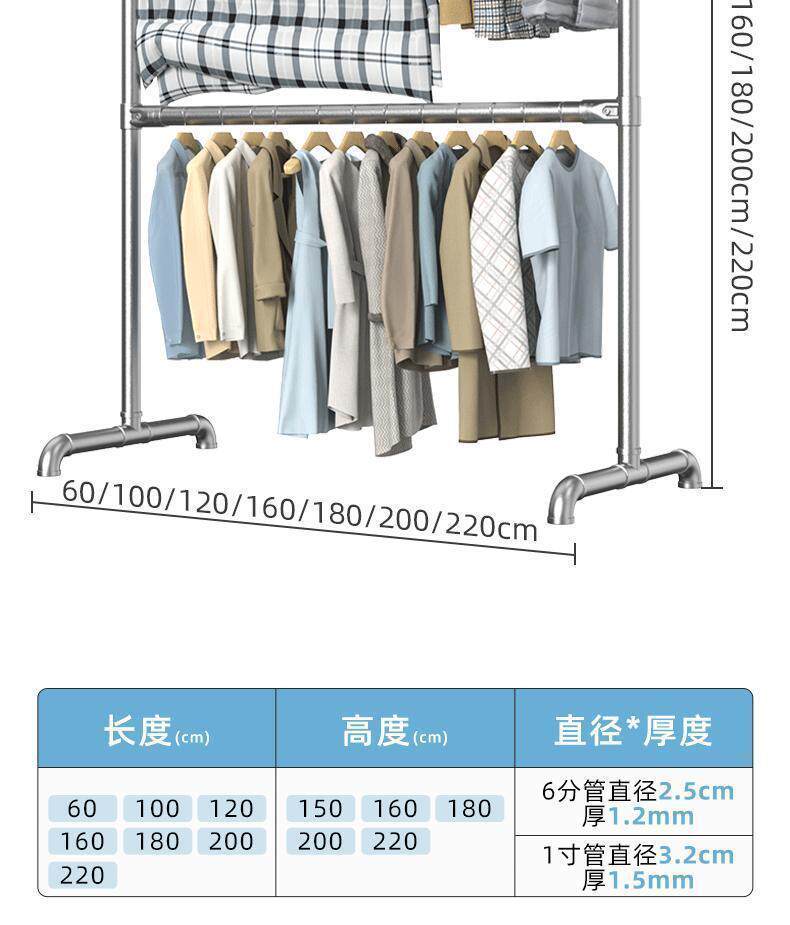 Клипса стойки 加厚镀锌钢晾衣架落地立式室内室外阳台两层挂衣架上下衣架晾衣架