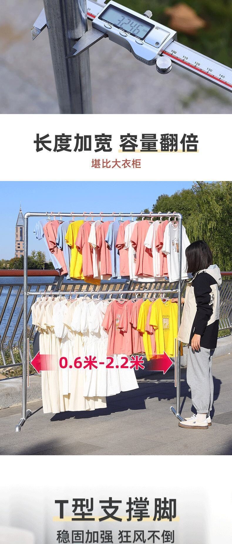 Клипса стойки 加厚镀锌钢晾衣架落地立式室内室外阳台两层挂衣架上下衣架晾衣架