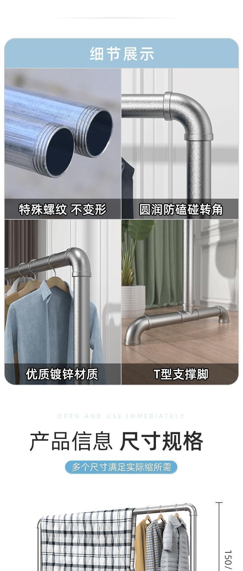 Клипса стойки 加厚镀锌钢晾衣架落地立式室内室外阳台两层挂衣架上下衣架晾衣架