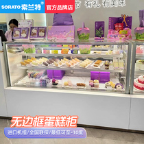 Borderless cake display cabinet fruit chocolate preservation cabinet commercial right-angle Western pastry dessert baking refrigerated cabinet
