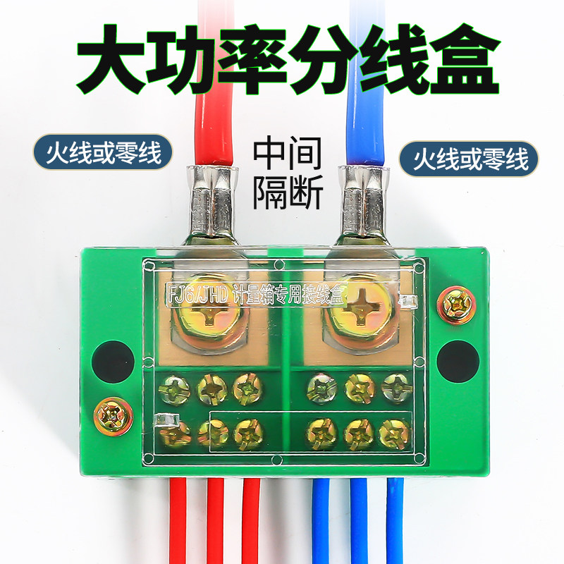 Wire Wire Box Bit-8 Out Twelve Wire Case Household Connector Wire Cable Cable Terminal Block