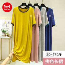 Cat People Modale Sleeping Dress Woman Summer 2023 New Able to go out of the door to get a long skirt and dress for big code loot