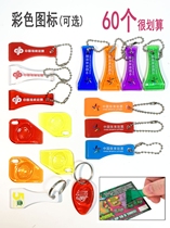 Scratch card scraper scratch lottery artifact scraper scraper transparent plastic plate hard chip sports lottery top scratch welfare lottery knife card