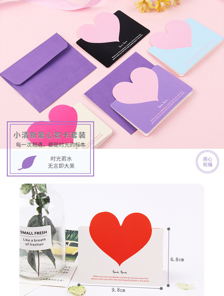 Love Greeting Cards, Small Cards for Valentine's Day, High-End Thank You Message Cards, Creative Birthday Cards — تصویر 1