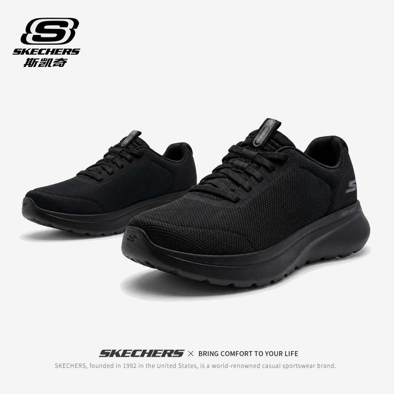 Skechers Skechers Sports Shoes Men's Shock-Absorbing Running Shoes Autum New Breathable Shoes Men's Mesh Shoes Skechers Skechers Sports Shoes Men's Shock-Absorbing Running Shoes Autum New Breathable Shoes Men's Mesh Shoes