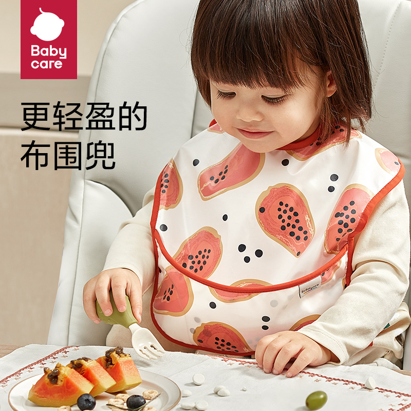 babycare bib baby rice pocket baby eating artifact children's bib baby bib waterproof eating pocket
