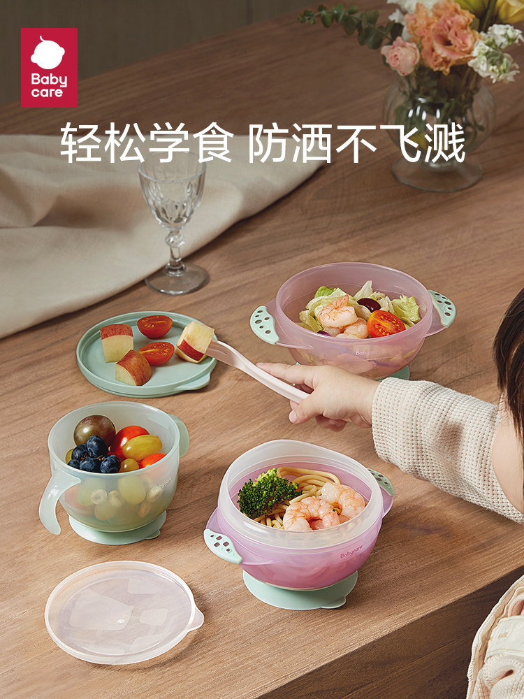 babycare baby food supplement bowl suction cup baby learning to eat children's tableware set anti-fall anti-scalding three-piece set
