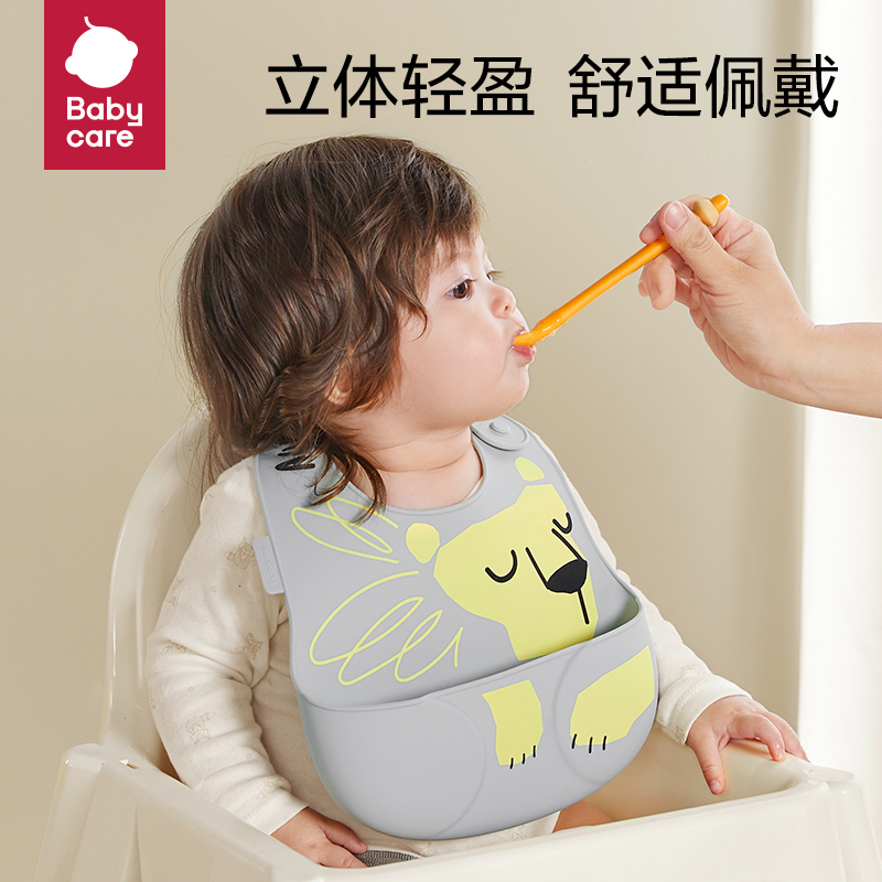 babycare baby eating bib baby silicone bib super soft children's rice pocket feeding waterproof and anti-dirty artifact