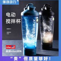 Protein powder cup shake powder cup shake cup protein powder sports fitness automatic electric milkshake water cup with scale