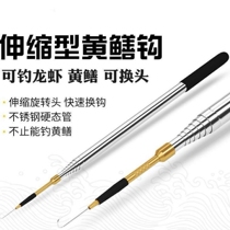 Yellow eel hook hand fishing tool artifact lazy main fishing automatic special hook high shore lead strip set