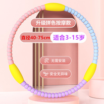 Childrens hula hoop special for primary school students girls children 3-12 years old 8 kindergarten soft clatter hoop hula hoop professional