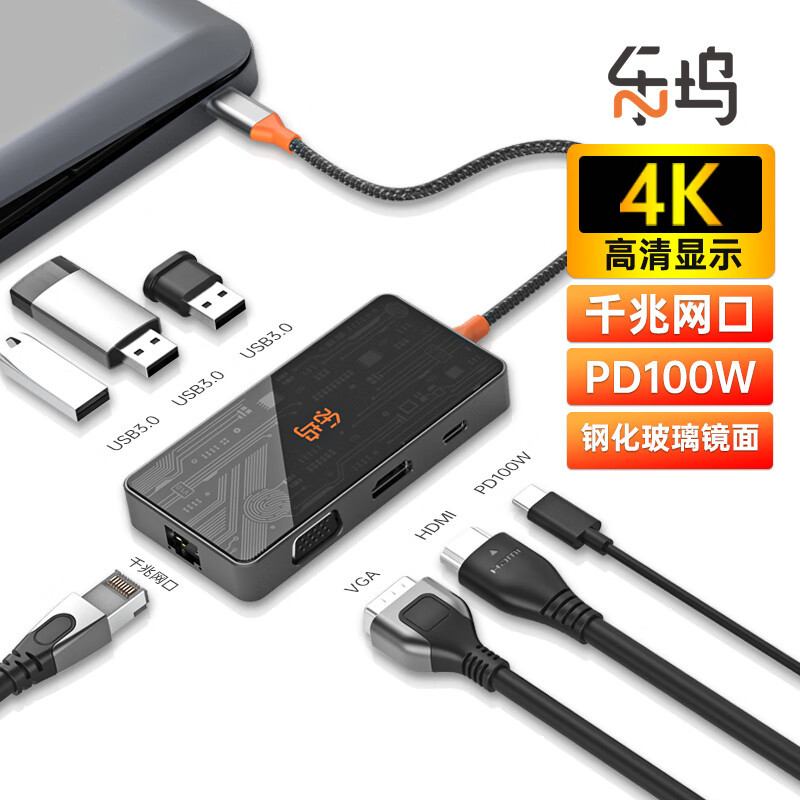 Type-C Docking Station to HDMI Gigabit Ethernet Adapter Vga Suitable for Apple Mac Thunderbolt 3/4 Docking Station