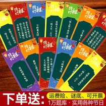 Mid-Autumn Festival guessing lantern riddle Lantern Riddle Color Large Prop Card Lantern Shop Mall temple to decorate hanging paper lamps will be arranged